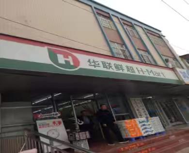 便利店河王二店巡场情况整改回馈 （10 月 30 日 12:30-13:00）