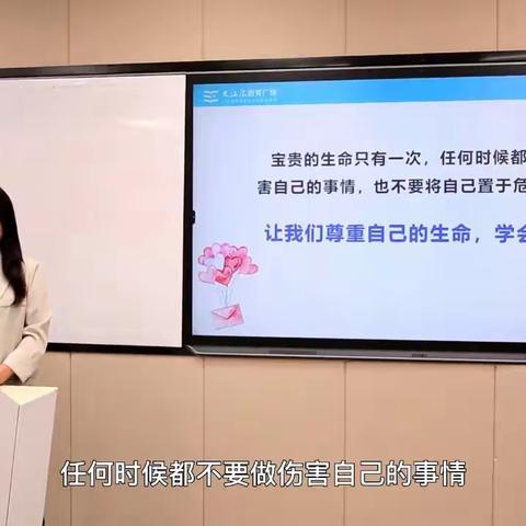 沈一初家长教育云课堂，2023浙江省中小学家庭教育