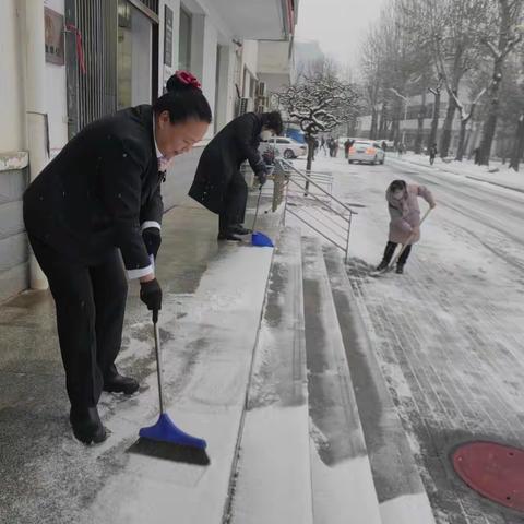 海淀西区理工大学支行“扫雪除冰暖人心”