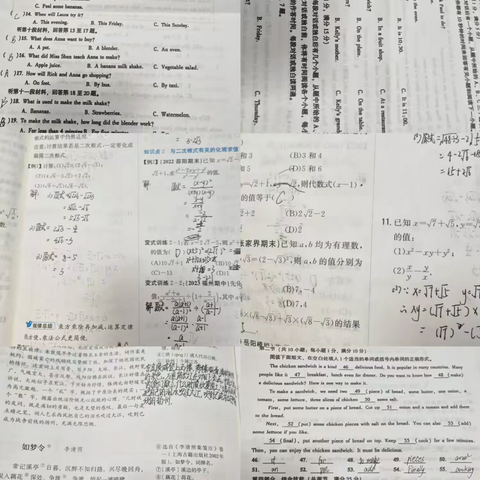 善卷中学2309班第十七周振翅高飞组作业总结