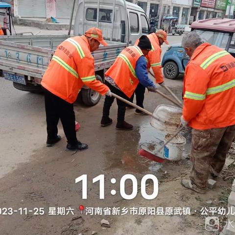 环卫管理精细化 冬季保洁不放松