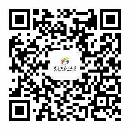 寻游书海 阅伴童年  ——博乐市第六中学教育集团一分校（第三小学）第三届“读书节”师生诵读活动（1）