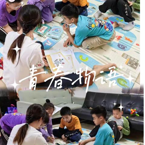 一路书香，快乐成长-罗租小学 2021级三2班读书分享会“观察与发现无限可能”