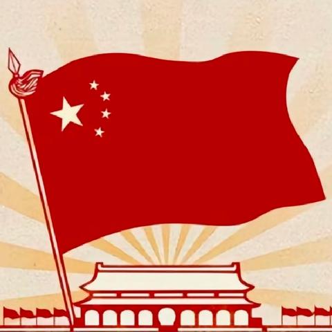 “宪”在行动，“法”润人心｜佳恒曙光学校宪法宣传周