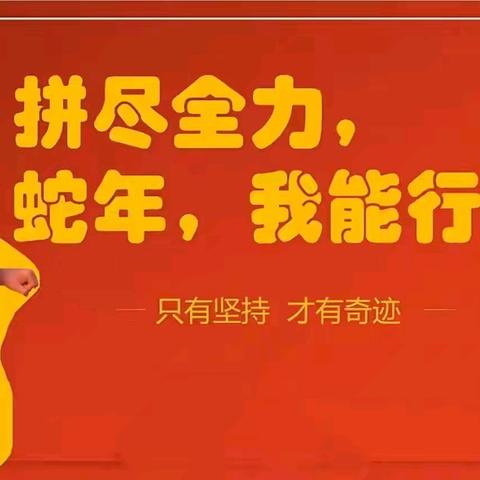 筑牢安全防线，护航新学期｜临漳镇中心校佳恒曙光学校2025年安全教育周“七个一”活动纪实