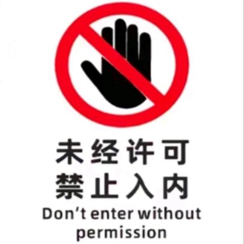 以“演”筑防，遇“暴”不乱｜佳恒曙光学校最小应急单元反恐防暴应急演练之外来人员入侵