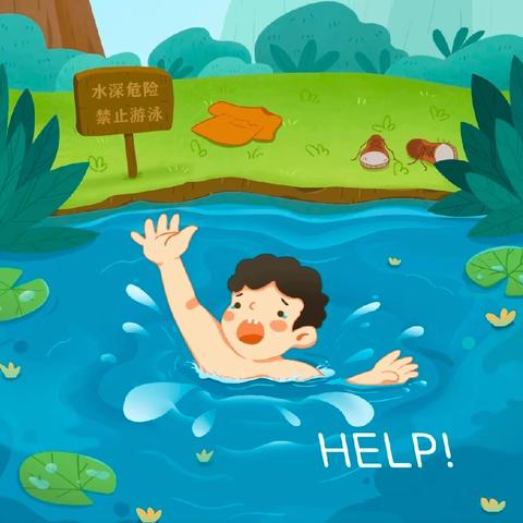 安全“童”行，预防溺水｜佳恒曙光学校防溺水主题系列活动