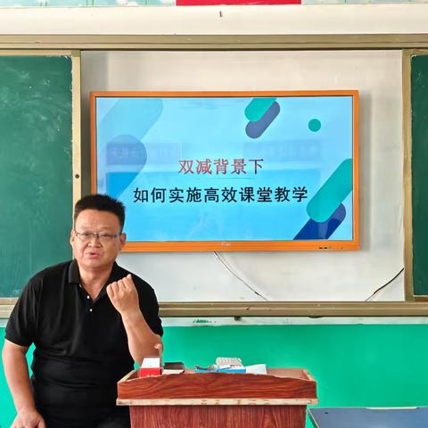 双减背景下，如何实施高校课堂教学｜佳恒曙光学校教师培训活动