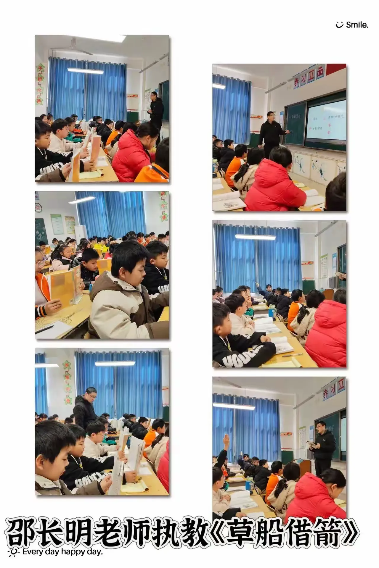 简篇-“研”途有光,“语”君共赏