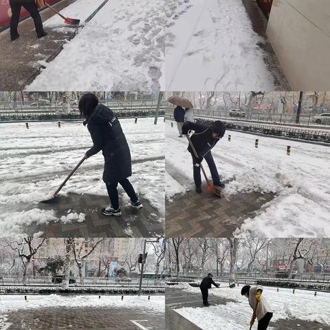 凛凛寒风，霰雪有声，除雪服务有温度——八大家支行