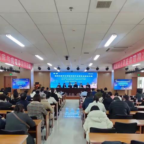 热烈祝贺洛阳市医学会肾脏病理专业委员会成立大会顺利召开