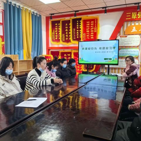 马额中心幼儿园 智慧家长 育儿有方 家庭教育经验分享交流会