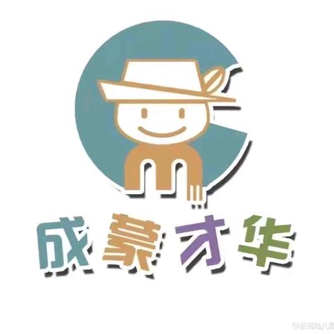 新苑幼儿园🌻温馨提示🌻这些防溺水安全教育知识，大家要记牢！