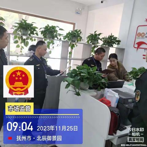 规范公务员考试期间相关市场秩序监管