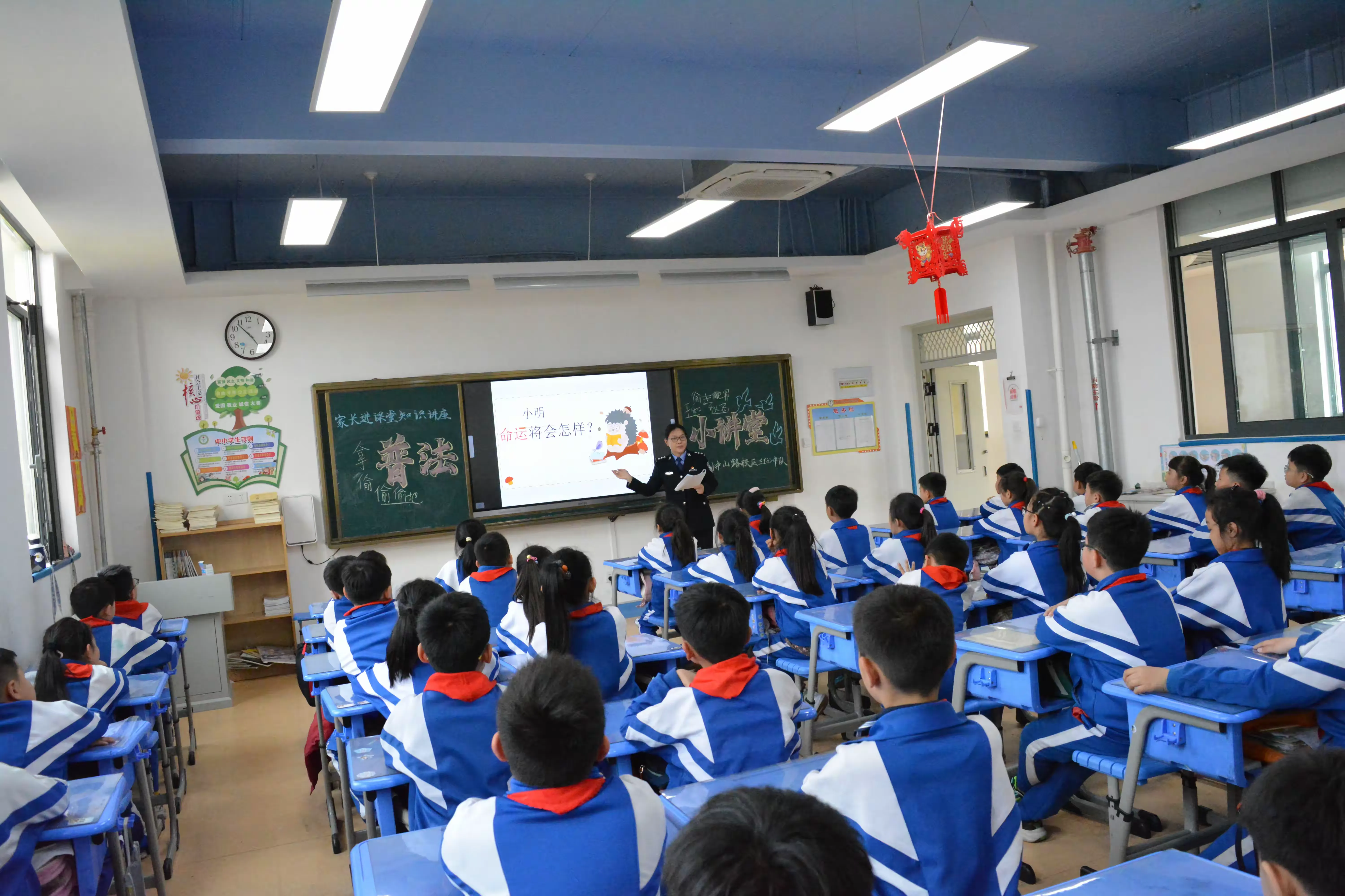简篇-沐浴法治阳光 共建文明校园
-菏泽市第一实验小学(中山路)三·8班开展“家长进课堂知识讲座-普法小课堂”活动