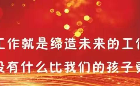 “提技能，促发展”——天峨县红孩儿，红孩子幼儿园教师早操培训