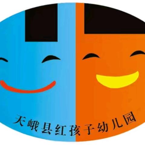 天峨县红孩子幼儿园2025年秋季学期食品安全应急演练活动