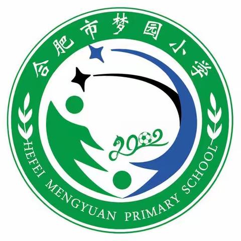 【文具教具安全】—合肥市高新区梦园小学教育集团天柱路学校