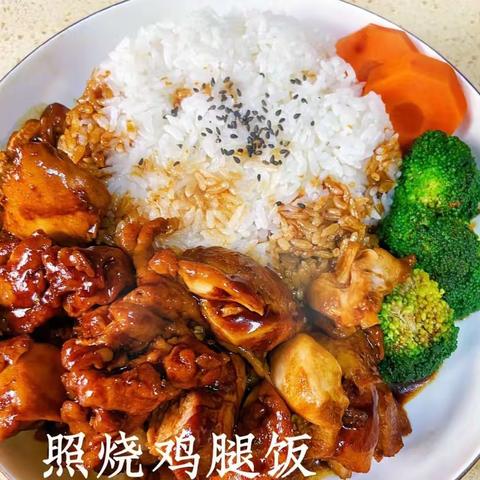 “怦”然心动💓不负美好 ～礼德幼儿园本周美食来袭🥩🍤🥗