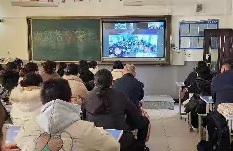 家校携手 · 共育未来——二十九中学召开家长会