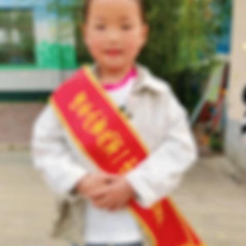 浦东办事处第一中心幼儿园：因爱❤️启程，与爱❤️相伴！