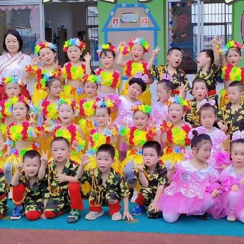 “快乐暑假，平安相伴”——🌈🌈🌈子涵中心幼儿园中班放假美篇