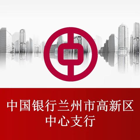 普及金融知识 谨防养老诈骗