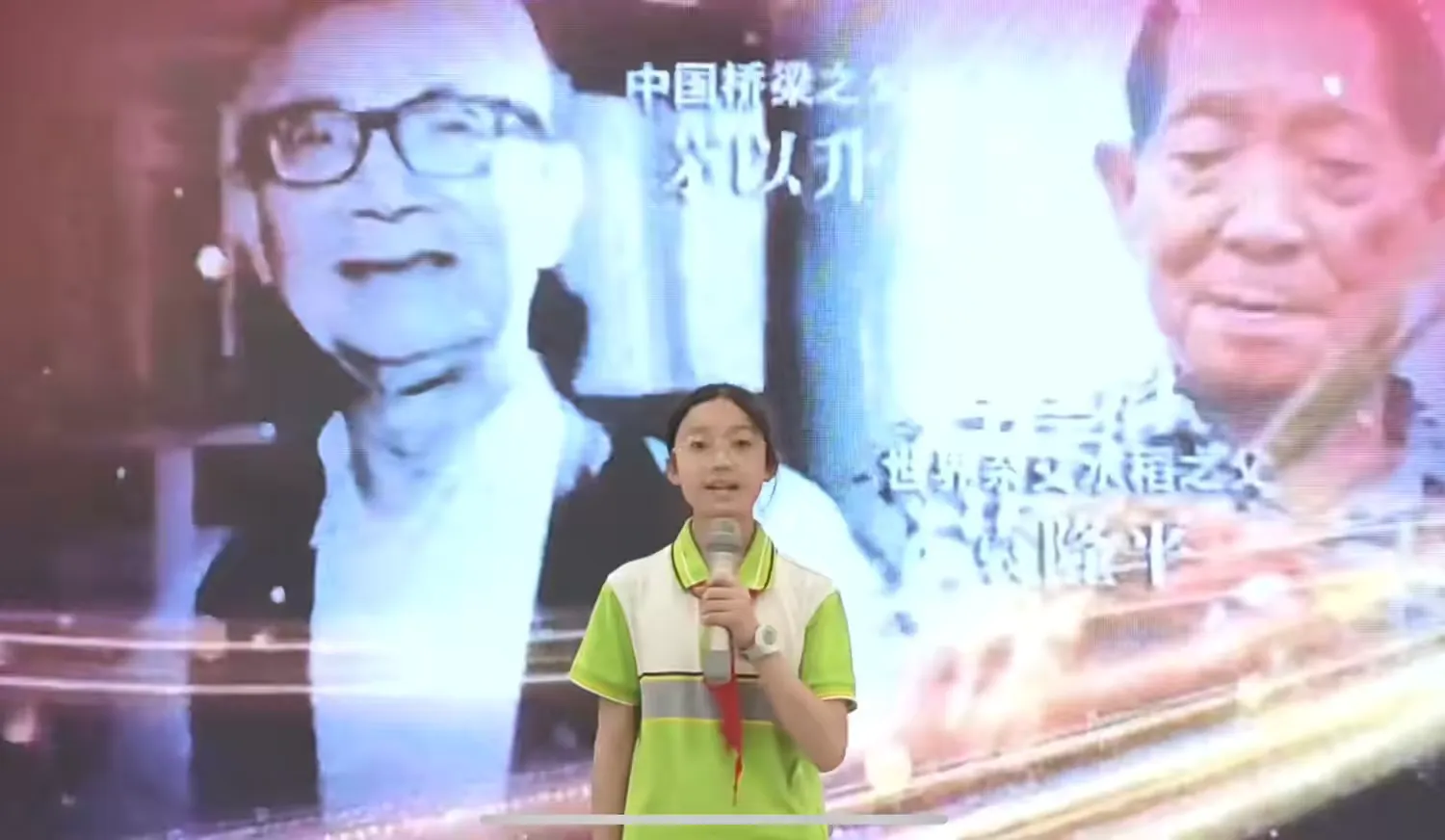 简篇-讲述科学家故事·赓续科学家精神