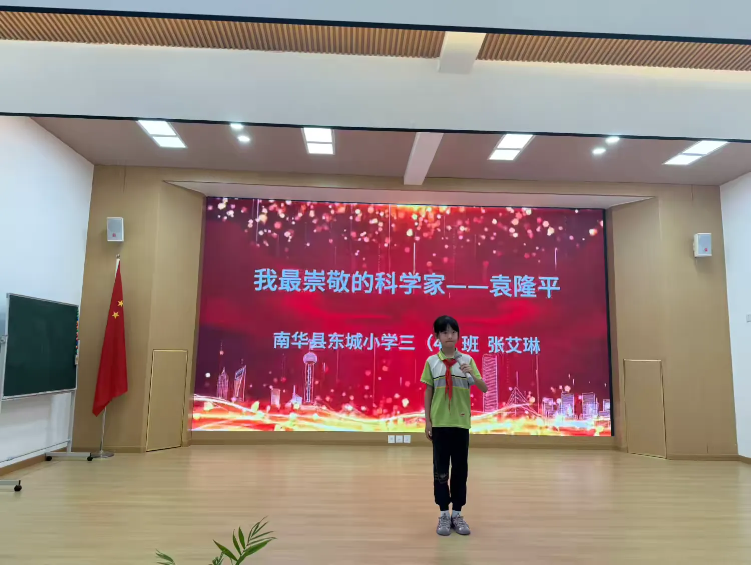 简篇-讲述科学家故事·赓续科学家精神