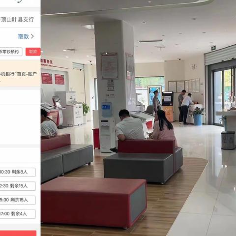 开展线上预约取号服务，对公客户到店精准识别