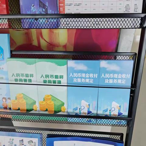 规范使用人民币图样，维护法定货币尊严