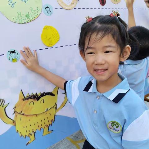 童心启新程 成长乐无限