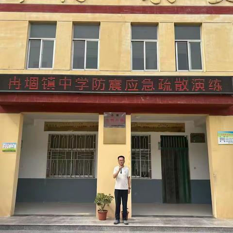 人人讲安全 个个会应急——定陶区冉堌镇中学开展防震演练活动