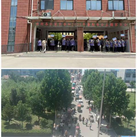 快乐过暑假 安全不放假——定陶区冉堌镇中学成功举办暑期安全教育专题家长会