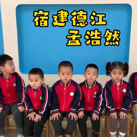 ✨嘉宝贝幼儿园小一班2024年7月教学成果反馈✨