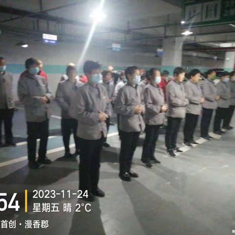 班前日志