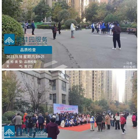 垃圾分类在进行，社区活动齐参与