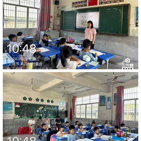 “走进规律王国、发现数字之美”——广信区四十八镇高门村小学开展数学公开课活动