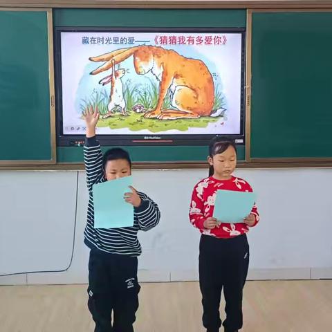 悦读时光﻿ · ﻿发现书中无限可能 ---四女寺镇中心小学举办“师生共读一本书”系列活动之一暨一至五年级读书分享会