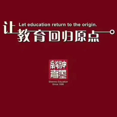 热烈祝贺青海神墨第二季好习惯训练营颁奖典礼顺利举办