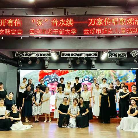 “花”开有信，“家”音永续——市音协艺先生，走进市老干局传唱《花开中国》 助力文艺高质量发展