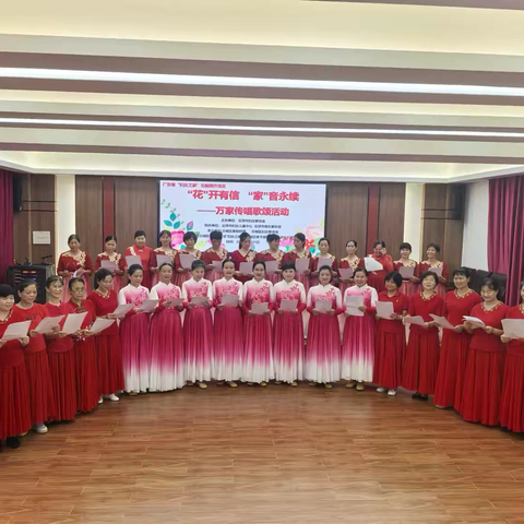 “艺”起乡见“百千万”——— ‍云浮市音协“乡村艺先生”走进社区开展万家传唱歌颂活动