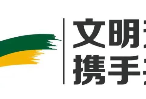 【河口镇吕楼小学】 12.2全国交通安全日 主题教育系列活动