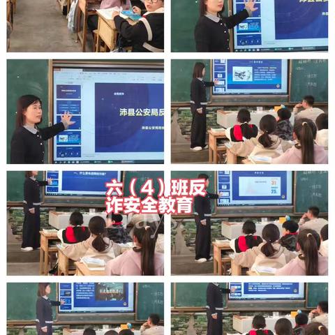 防诈骗 ，懂防范———沛县河口镇吕楼小学致全体师生家长的 一封反诈信