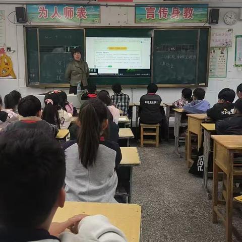 河口镇吕楼小学春假、清明节假期前安全教育主题班会