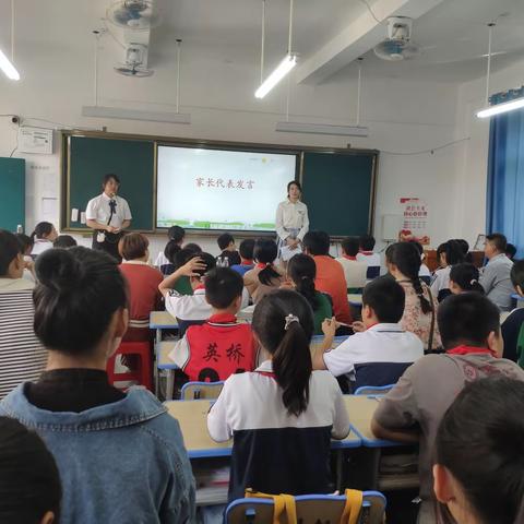 家校共育 静待花开——英桥镇中心小学召开2023年秋季期班级家长会