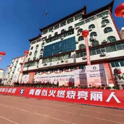 2023年阳新县实验中学第五十七届秋季田径运动会暨第七届体育科技文化节——七年级28班