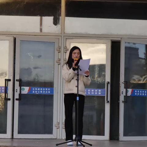 期中表彰树榜样，砥砺拼搏再启航 ——伊宁县第二中学高二年级期中总结暨表彰大会