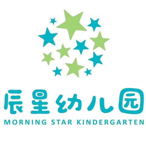 南岸辰星幼儿园中二班第四周 周报