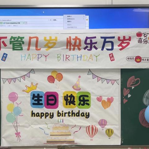 “童年同月，生日童聚” ——7-9月集体生日会